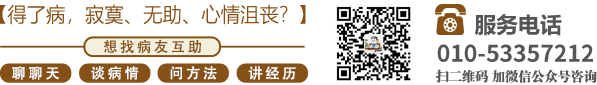 一个男的操一个女的白虎国产网站北京中医肿瘤专家李忠教授预约挂号